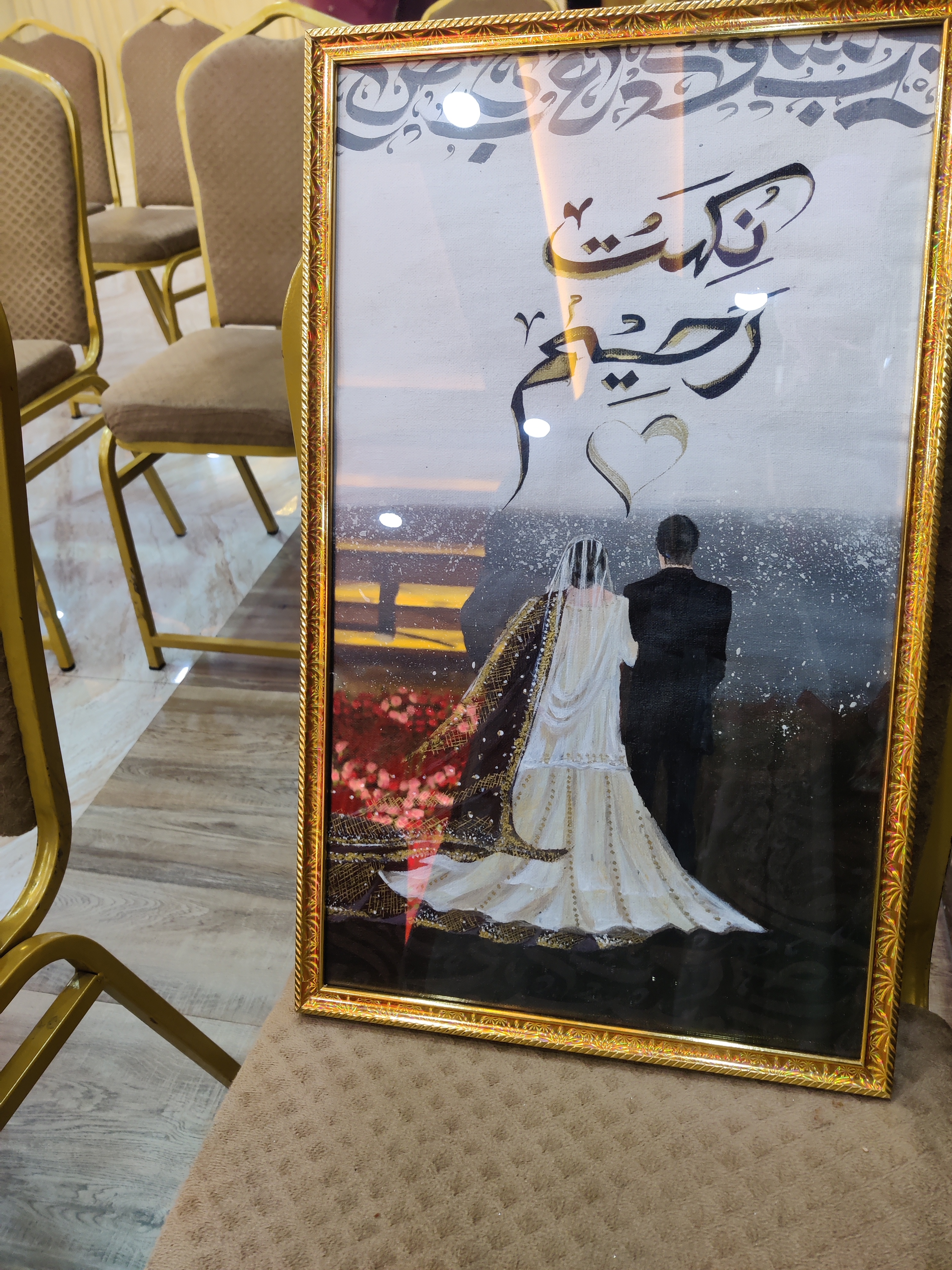 Bride & Groom Wedding Calligraphy Framed Art