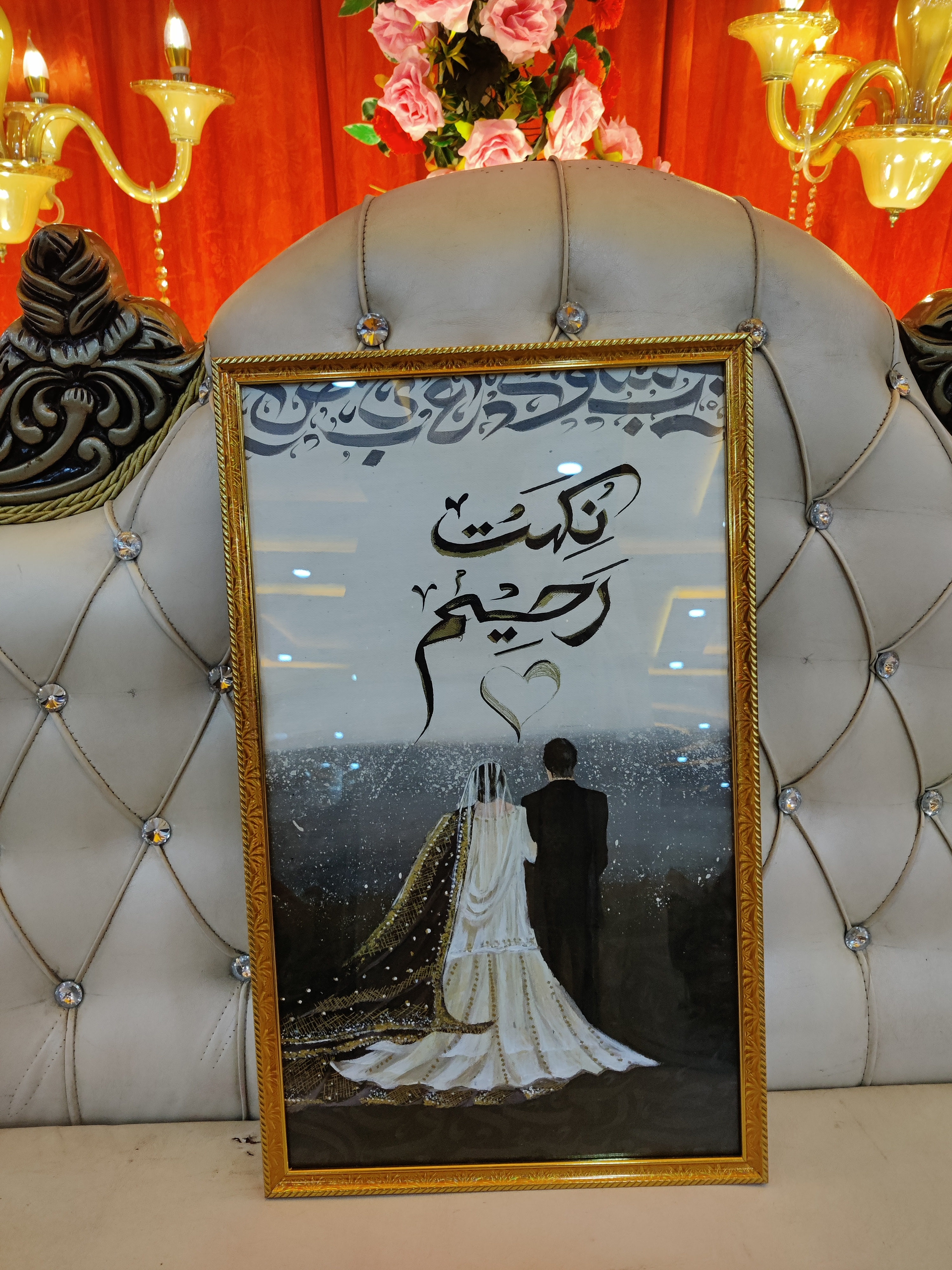 Bride & Groom Wedding Calligraphy Framed Art