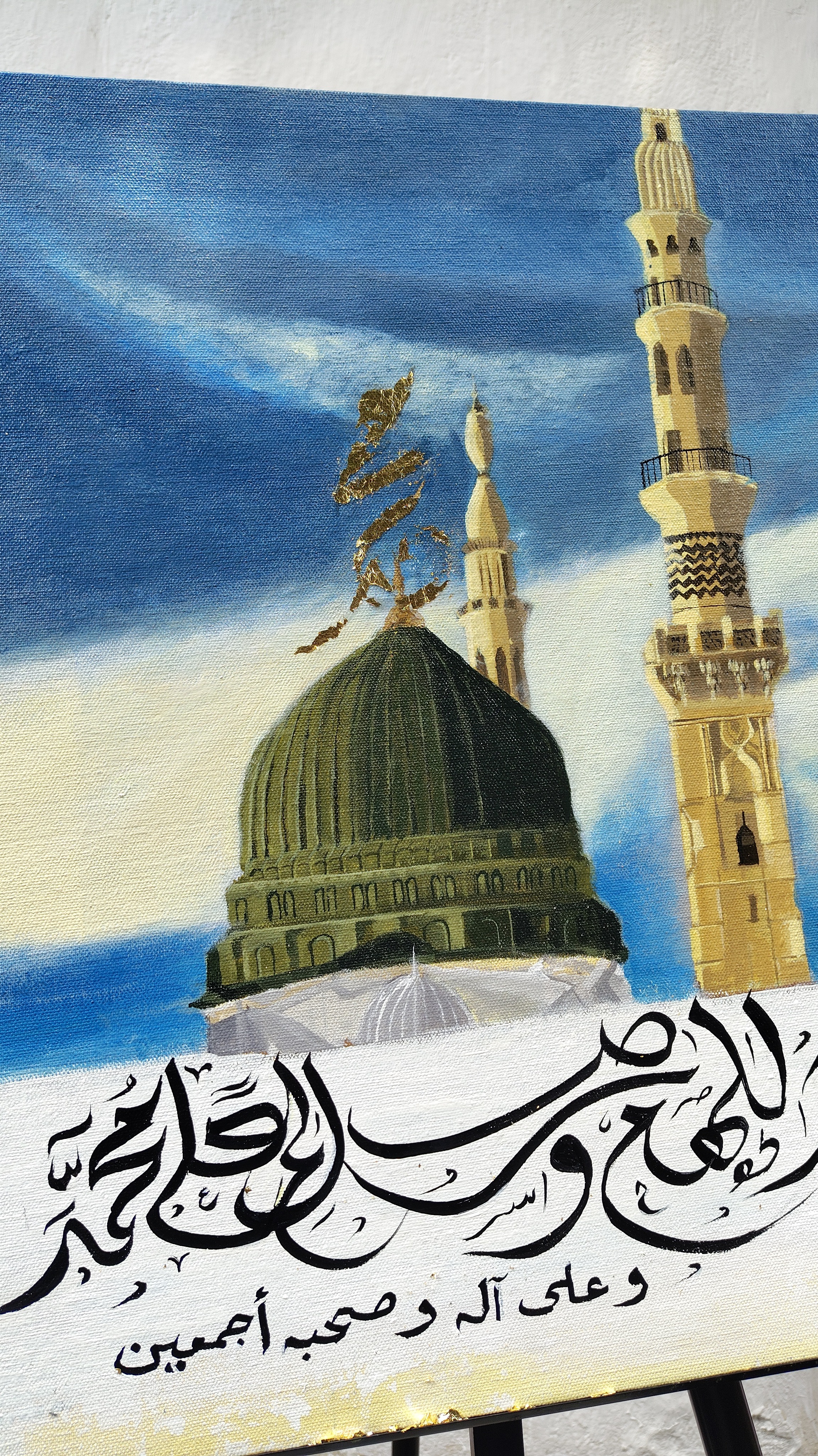 Madina Green Dome Islamic Calligraphy Handmade Canvas Art